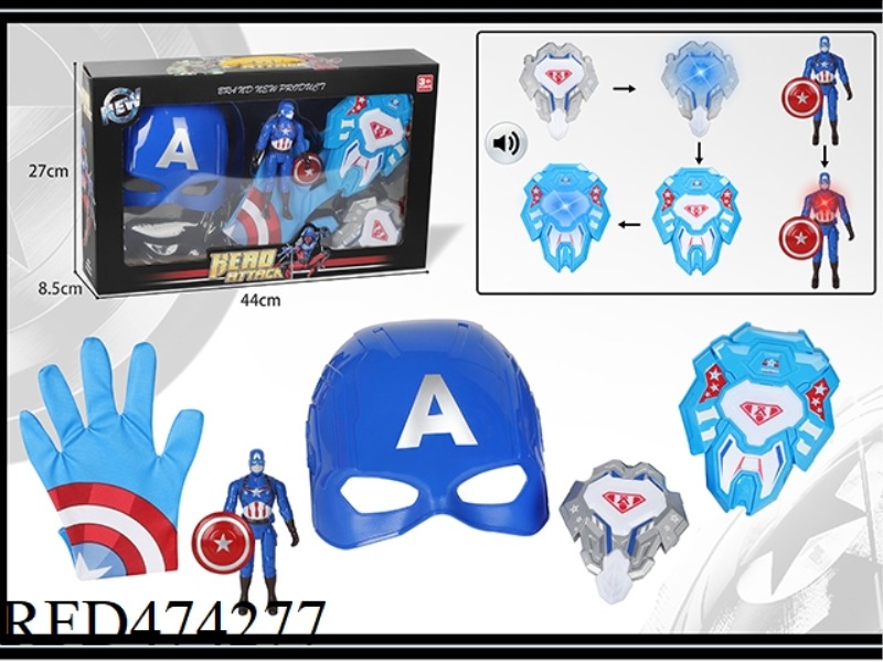 CAPTAIN AMERICA MASK WITH LIGHTING VOICE SHIELD + GLOVES + LIGHTING DOLL