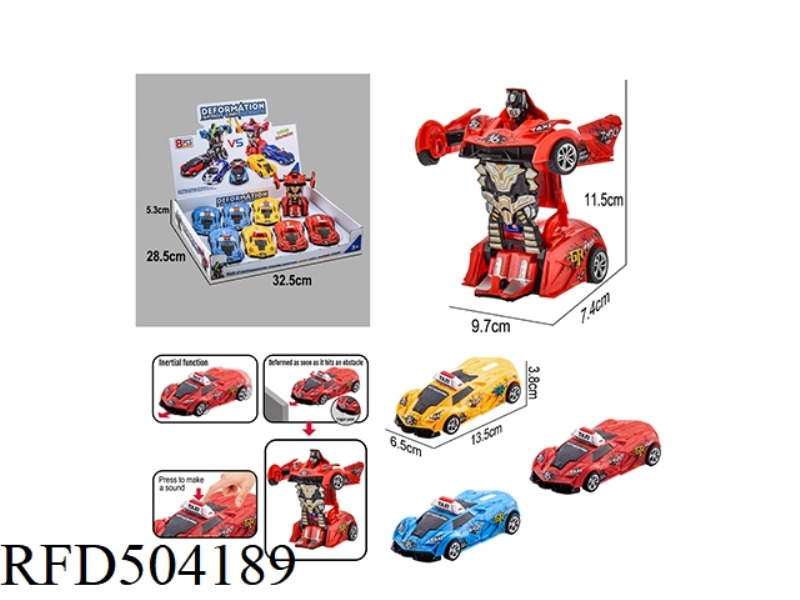 ONE KEY DEFORMATION [RAMBO TAXI PAYMENT] 8PCS