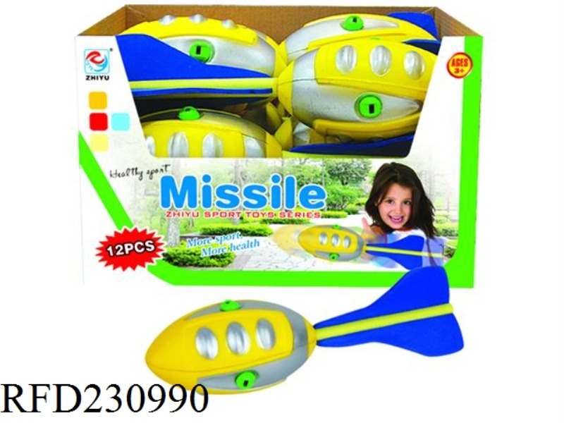 30CM MISSILE (12 PIECES/DISPLAY BOX)