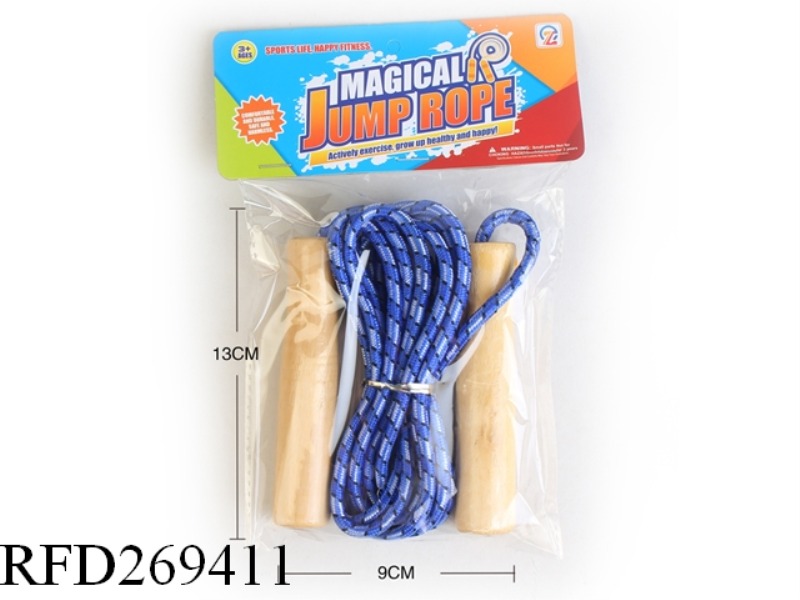 WOODEN HANDLE ROPE SKIPPING(2.5M)