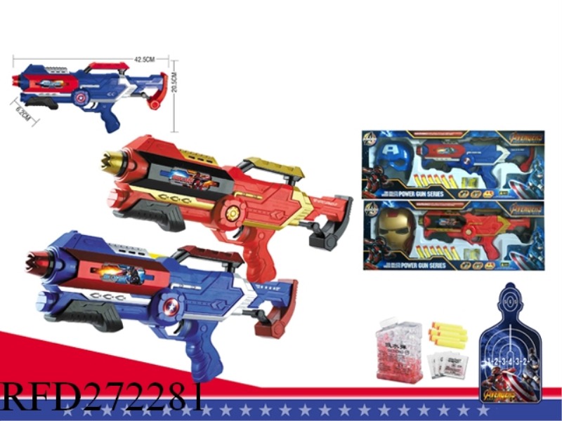 AMERICAN TEAM EXPANSION WATER BALL EVA PROJECTILE GUN, GLASSES, WATER BOMB BOTTLE (AMERICAN TEAM, ST