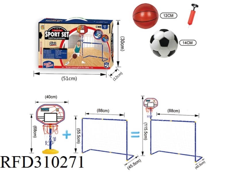 BASKETBALL STANDS AND FOOTBALL DOOR 2 IN 1