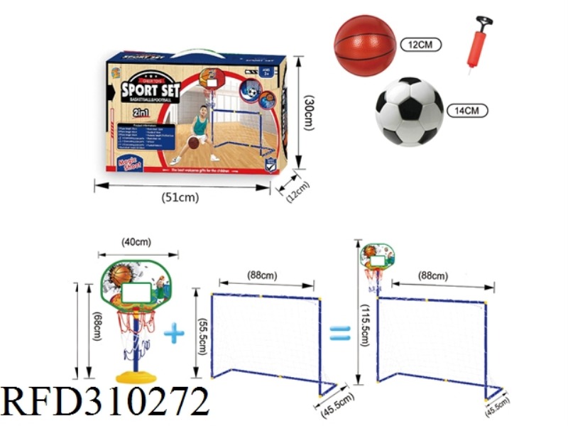 BASKETBALL STANDS AND FOOTBALL DOOR 2 IN 1