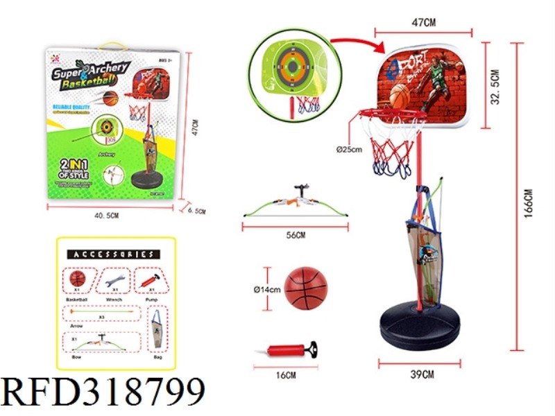 DUAL FUNCTION BASKETBALL STAND