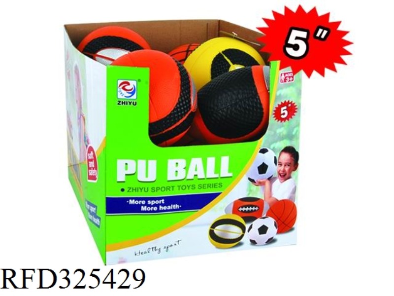 5-INCH PU BASKETBALL/FOOT/OLIVE/NEW BASKETBALL (12PCS/ DISPLAY BOX)