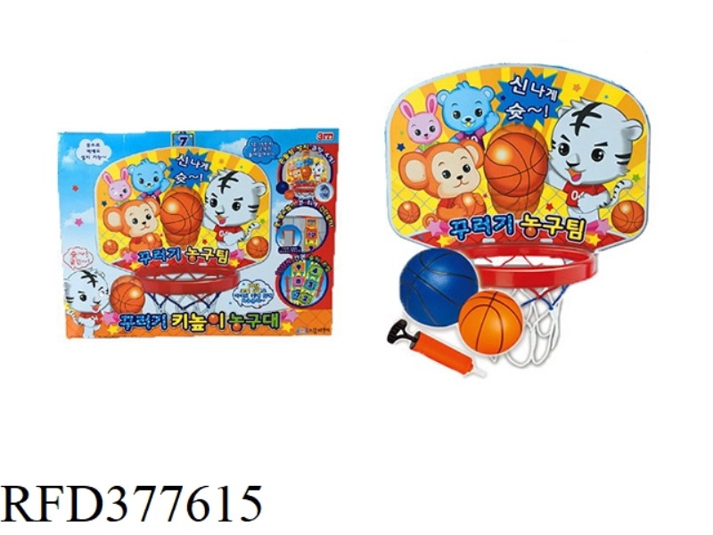 LITTLE TIGER BASKETBALL BOARD (NO ACCESSORIES, ONE BALL)