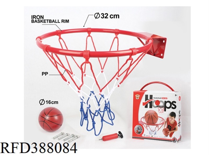 32 CM IRON BASKETBALL RING (WITH PLASTIC HOOK, BASKETBALL AND PUMP)