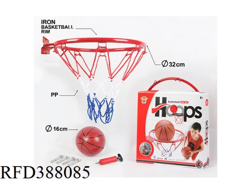 32 CM FOLDABLE IRON BASKETBALL HOOP (IRON HOOK WITH BASKETBALL AND PUMP)