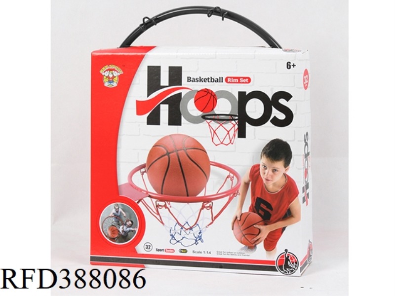 32 CM IRON BASKETBALL RING (WITH PLASTIC HOOK, BASKETBALL AND PUMP)