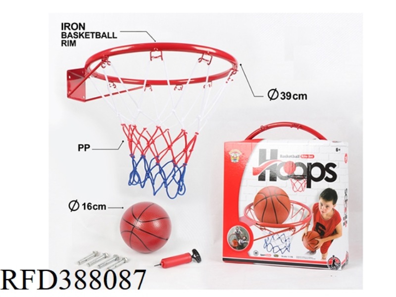 39 CM IRON BASKETBALL RING (IRON HOOK WITH BASKETBALL AND PUMP)