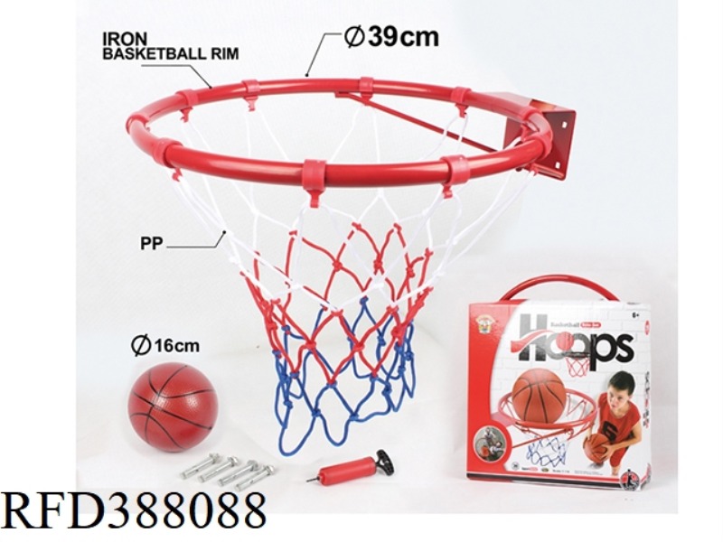 39 CM IRON BASKETBALL RING (WITH PLASTIC HOOK, BASKETBALL AND PUMP)