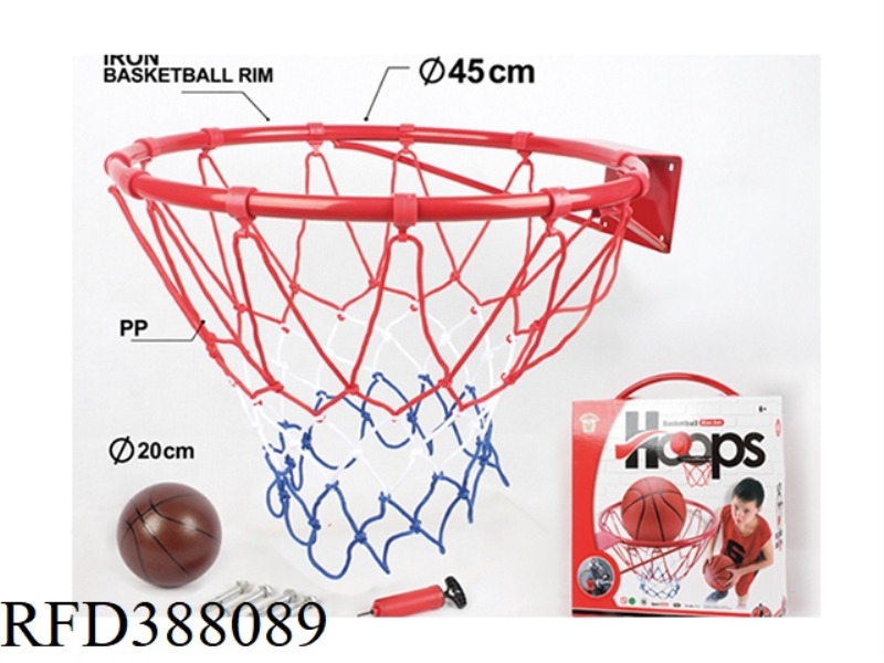 STANDARD 45 CM IRON BASKETBALL RING (WITH PLASTIC HOOK, BASKETBALL AND PUMP)