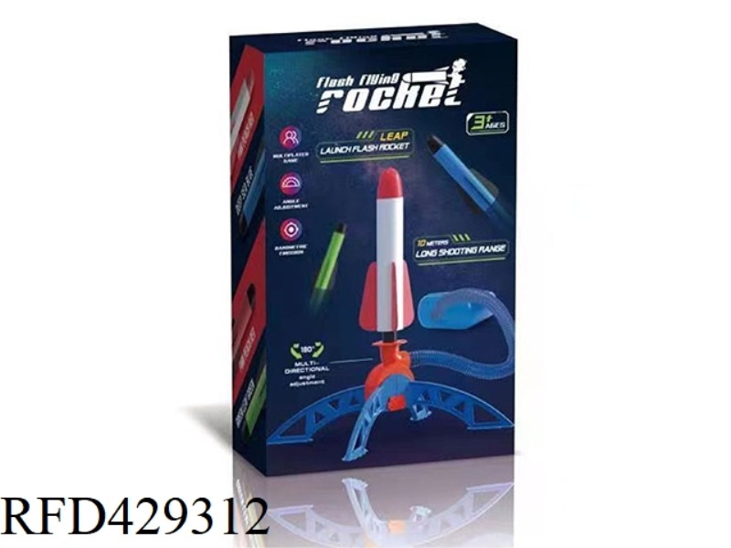 OUTDOOR SOARING ROCKET (WITH LIGHTS)