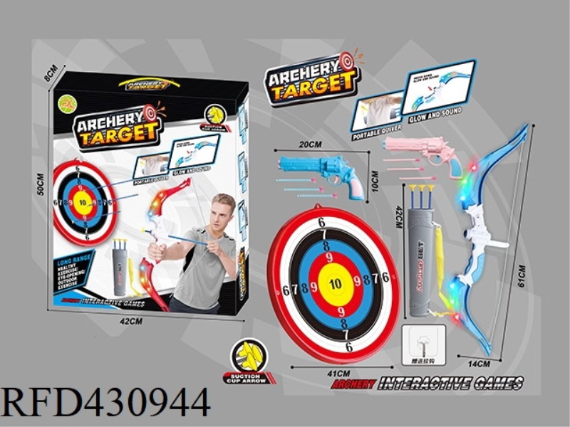 LARGE LIGHTED BOW AND ARROW SET + LARGE TARGET PLATE + TWO SUCTION CUP SOFT SHOTGUNS + HOOK