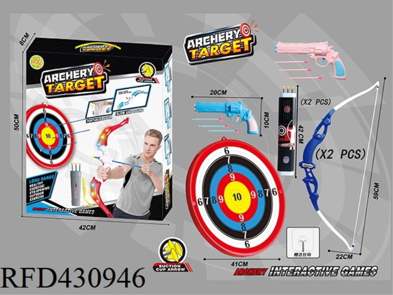 LARGE TWO BOWS AND ARROWS SET + LARGE TARGET PLATE + TWO SUCTION CUP SOFT GUNS + HOOK