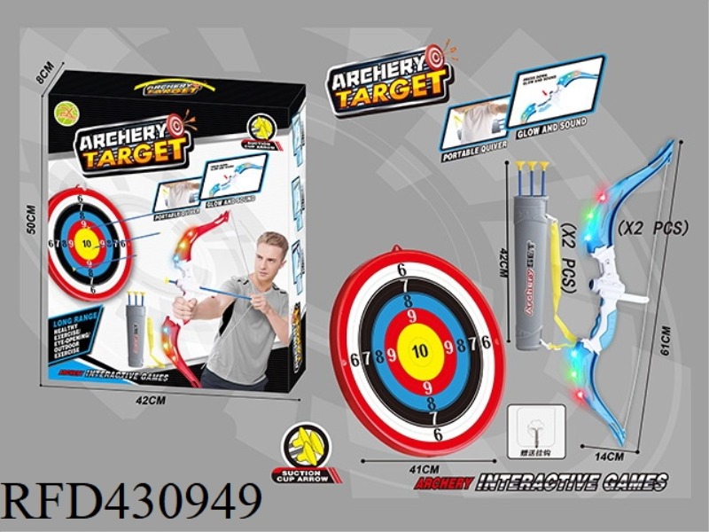 LARGE 2 ONLY LIGHT BOW AND ARROW SET + LARGE TARGET PLATE + HOOK