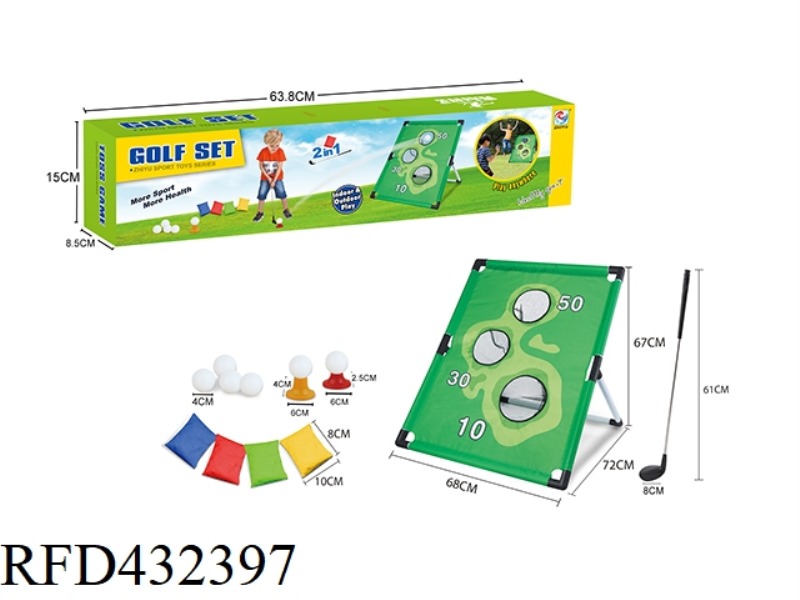GOLF THROWING TOY