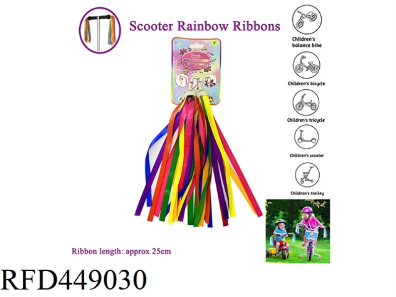 SCOOTER RAINBOW RIBBONS