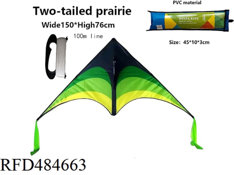 1.5 M DOUBLE-TAILED GRASSLAND KITE + 100 M WIRE BOARD EXPORT PACKAGING