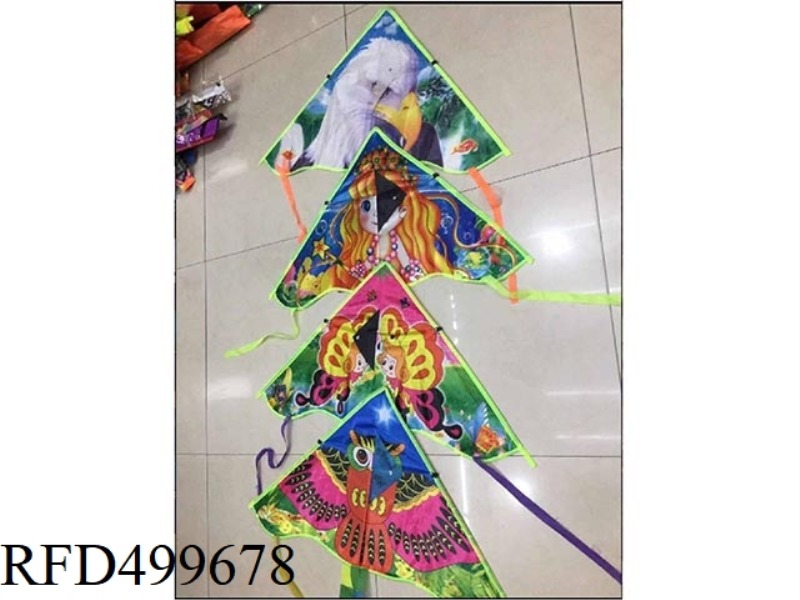 80 SMALL CURVED EDGE KITE