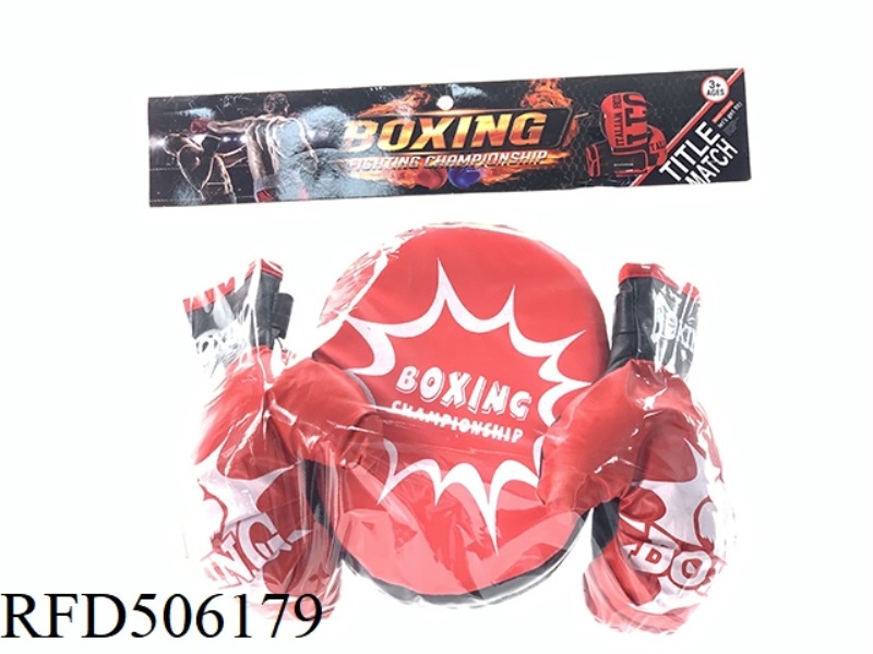 EXPLODING RED BOXING TARGET