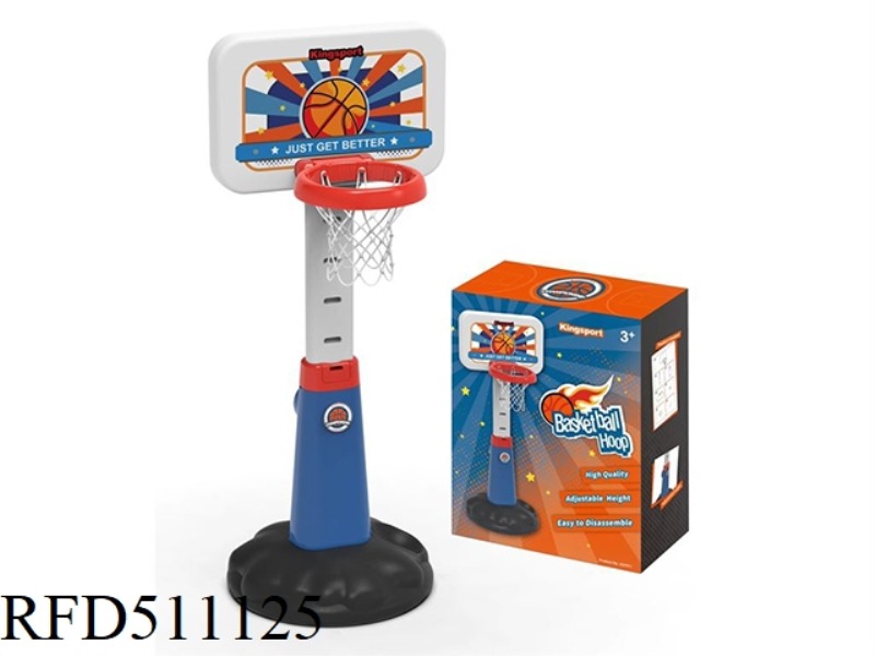 RED AND BLUE SQUARE BASKETBALL STAND
