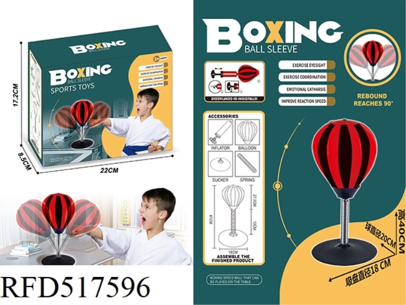 20CM table boxing ball