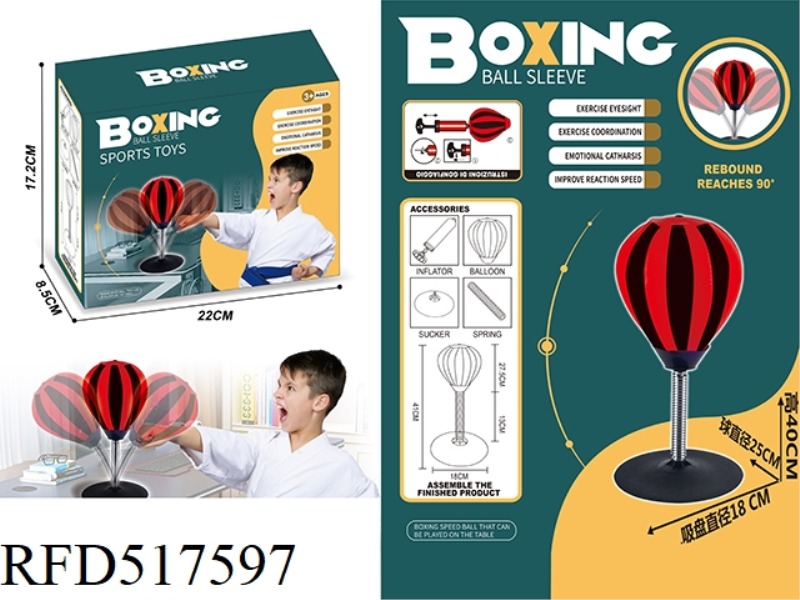 25CM table boxing ball