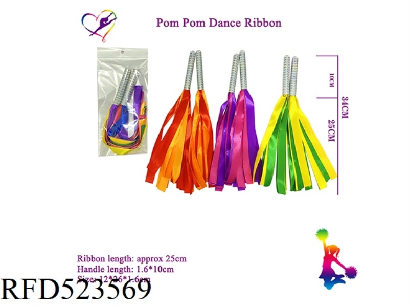 LASER SILVER HANDLE RIBBON CHEERLEADING STICK (2 ZHUANG) (CAN BE USED AS ADVERTISING LOGO) (RED PURP