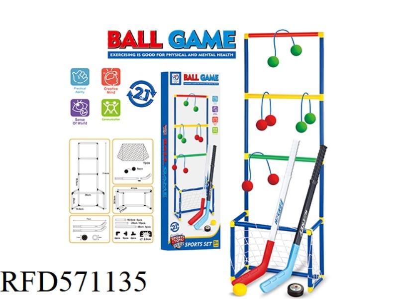 COMPETITION LADDER GOLF HOCKEY 2 IN 1