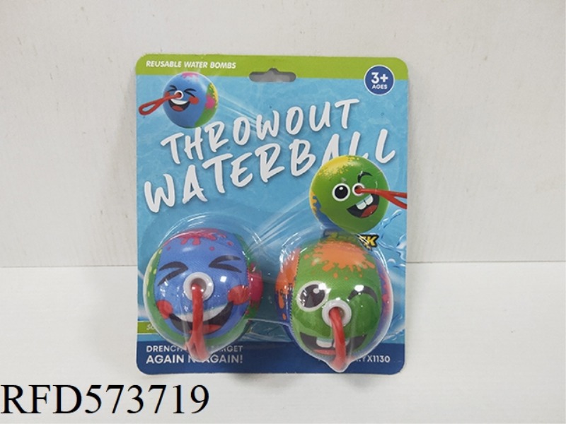 CATAPULT THE WATER CLOTH BALL