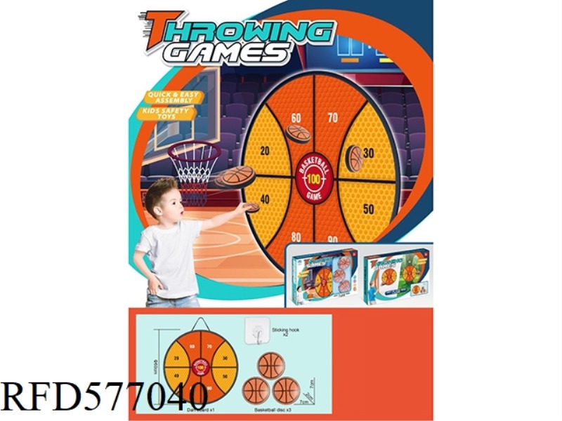 BASKETBALL ROUND TARGET (WITH BLISTER)
