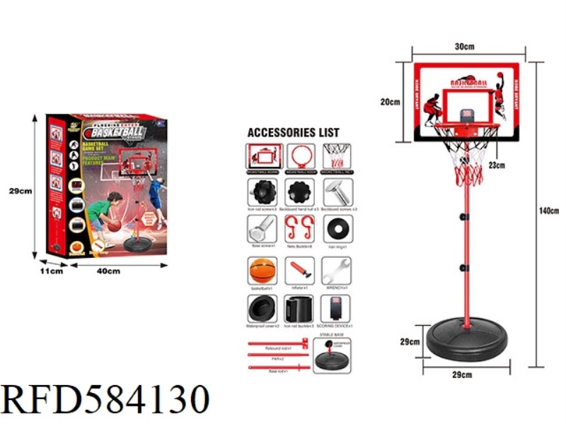 MOVABLE AND LIFTABLE OUTDOOR IRON IRON FRAME SPORTS BASKETBALL STAND SCORING SET