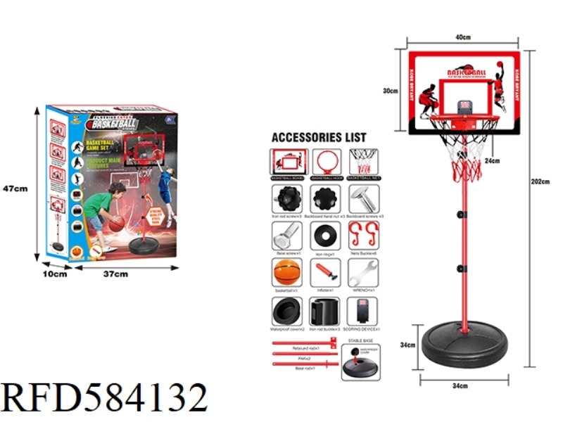 MOVABLE AND LIFTABLE OUTDOOR IRON IRON FRAME SPORTS BASKETBALL STAND SCORING SET