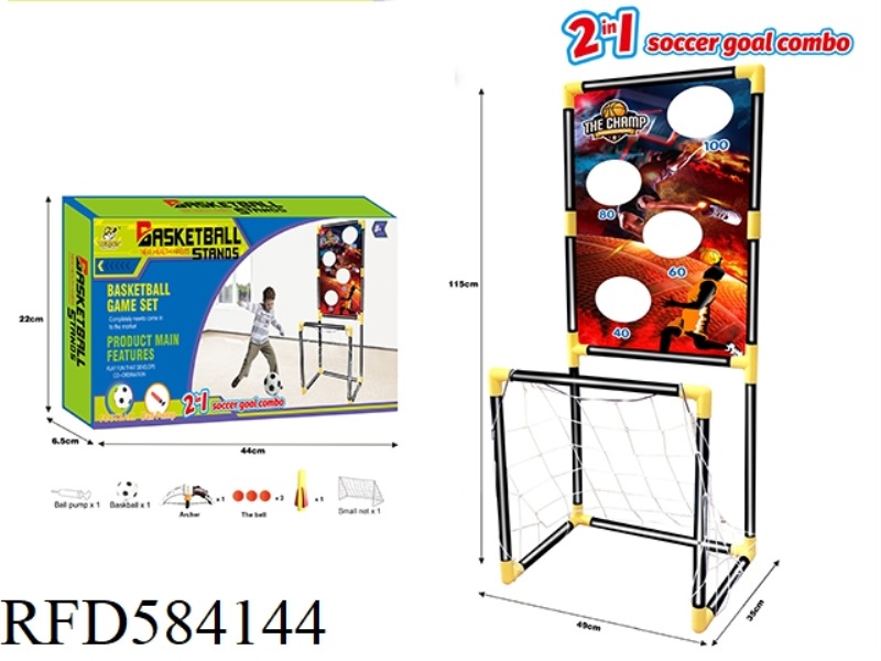 2-IN-1 FOOTBALL TARGET SHOOTING SPORTS TOY GAME SET