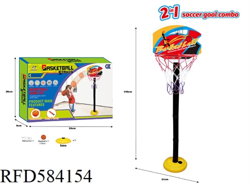 OUTDOOR SPORTS TOY WITH ADJUSTABLE LIFTING OF BASKET THROWING AND BASKETBALL STAND