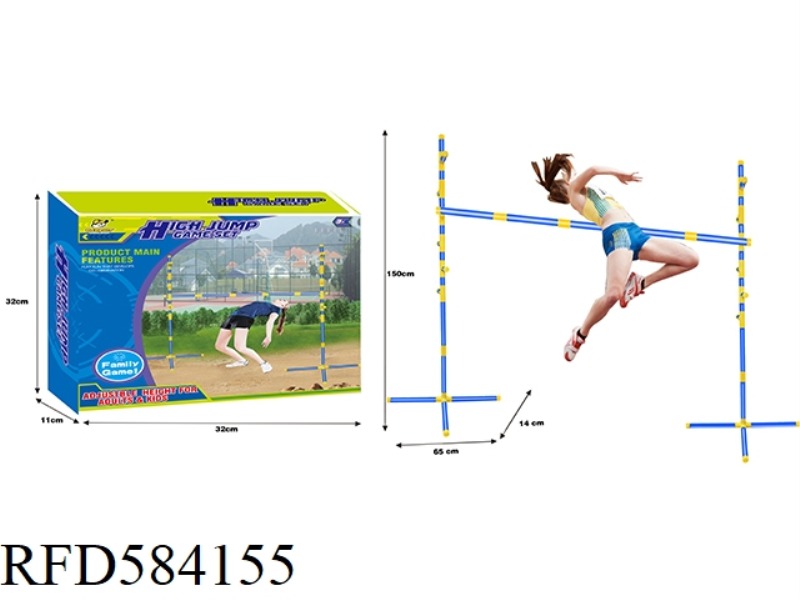 OUTDOOR SPORTS TOY WITH ADJUSTABLE LIFTING IN HIGH JUMP