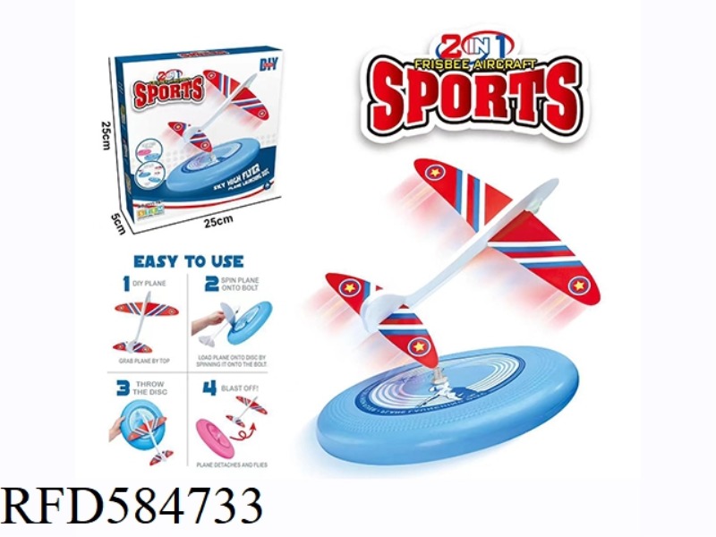 2-IN-1 FRISBEE GAME TOYS