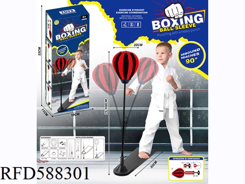 20CM SMALL PEDAL SPEED BOXING BATTING SUIT