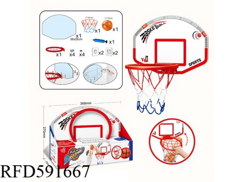 RED AND WHITE STANDARD BASKETBALL BOARD