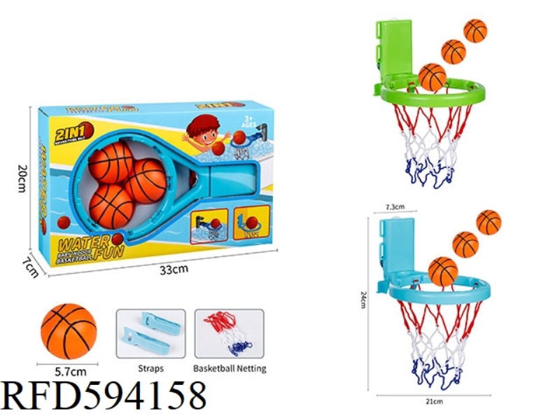 2-IN-1 BATHROOM BASKETBALL TOY (MIXED IN TWO COLORS)