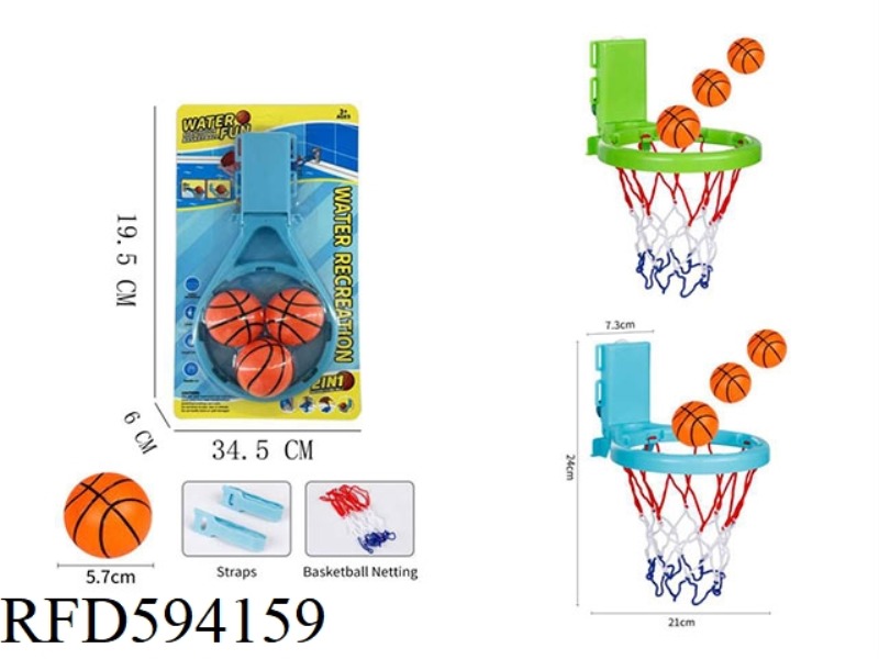 2-IN-1 BATHROOM BASKETBALL TOY (MIXED IN TWO COLORS)