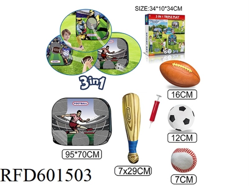 BASEBALL + FOOTBALL + RUGBY + TENT (3 IN 1 GAME SET)