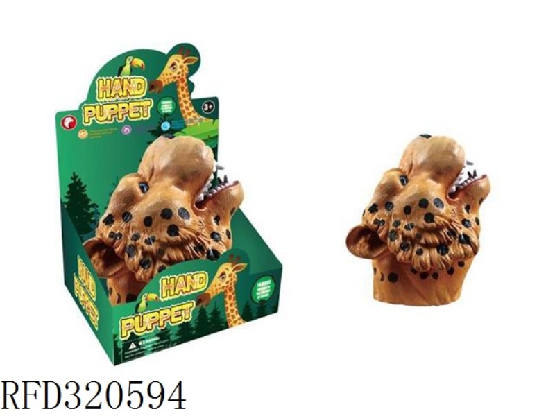 SMALL LEOPARD HAND PUPPETS