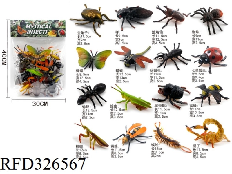 INSECTS 16 PCS