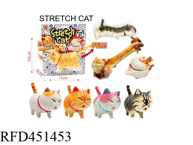 SAND STRETCHING CAT (SUCTION CARD)