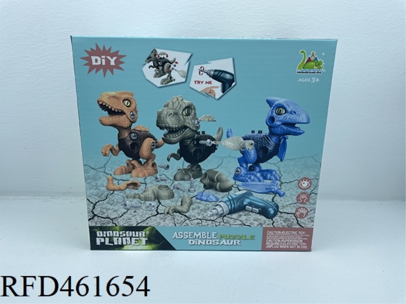8 DISASSEMBLED DINOSAURS (8 IN 1)