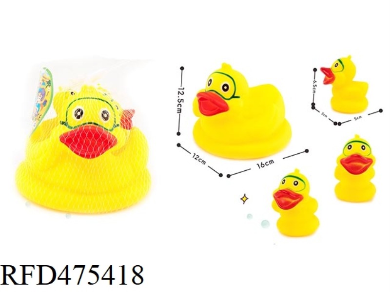 BIG SWIMMING DUCK MOTHER AND SON SET (LARGE + SMALL 4 PIECES)