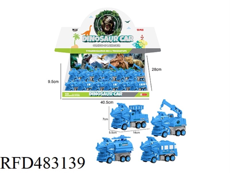 TWELVE SIMULATED POLICE TRICERATOPS DISPLAY (FOUR MIXED PACKS)