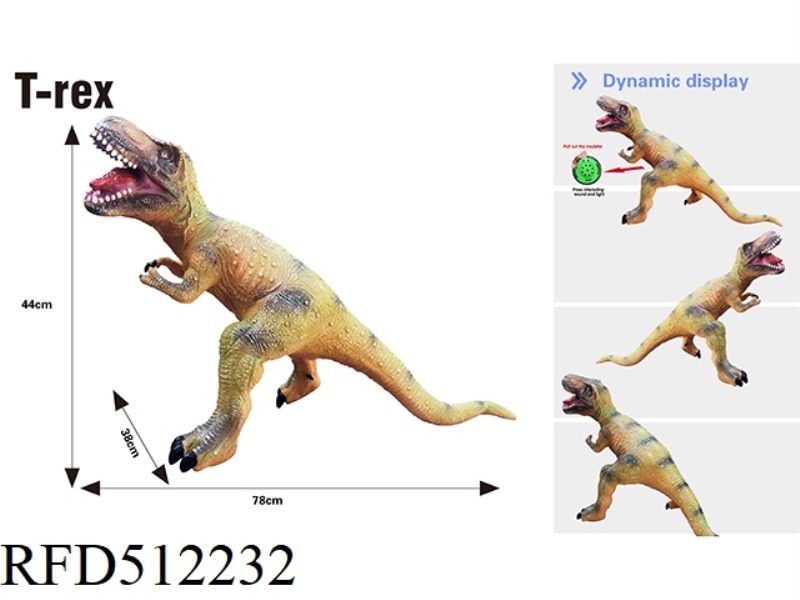 GIANT SIMULATION TYRANNOSAURUS REX GREEN YELLOW 78CM(WITH IC SOUND HONING GLUE FILLED COTTON)